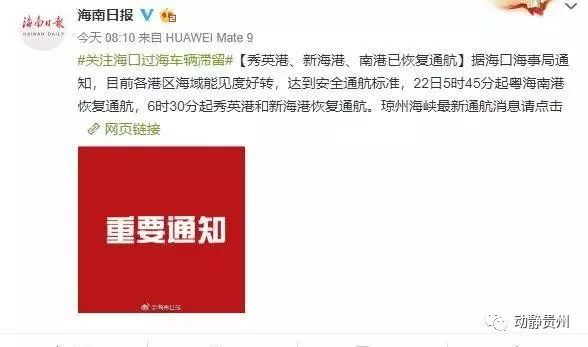 香港 第93页