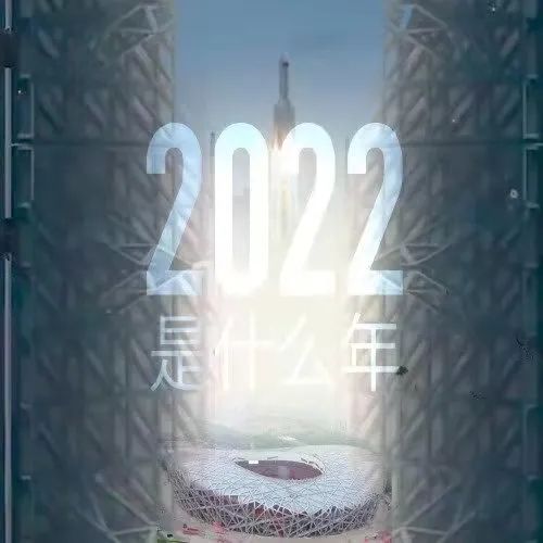 台湾局势新观察，2022年重大事件回顾，台湾局势新观察，2022年重大事件回顾与展望