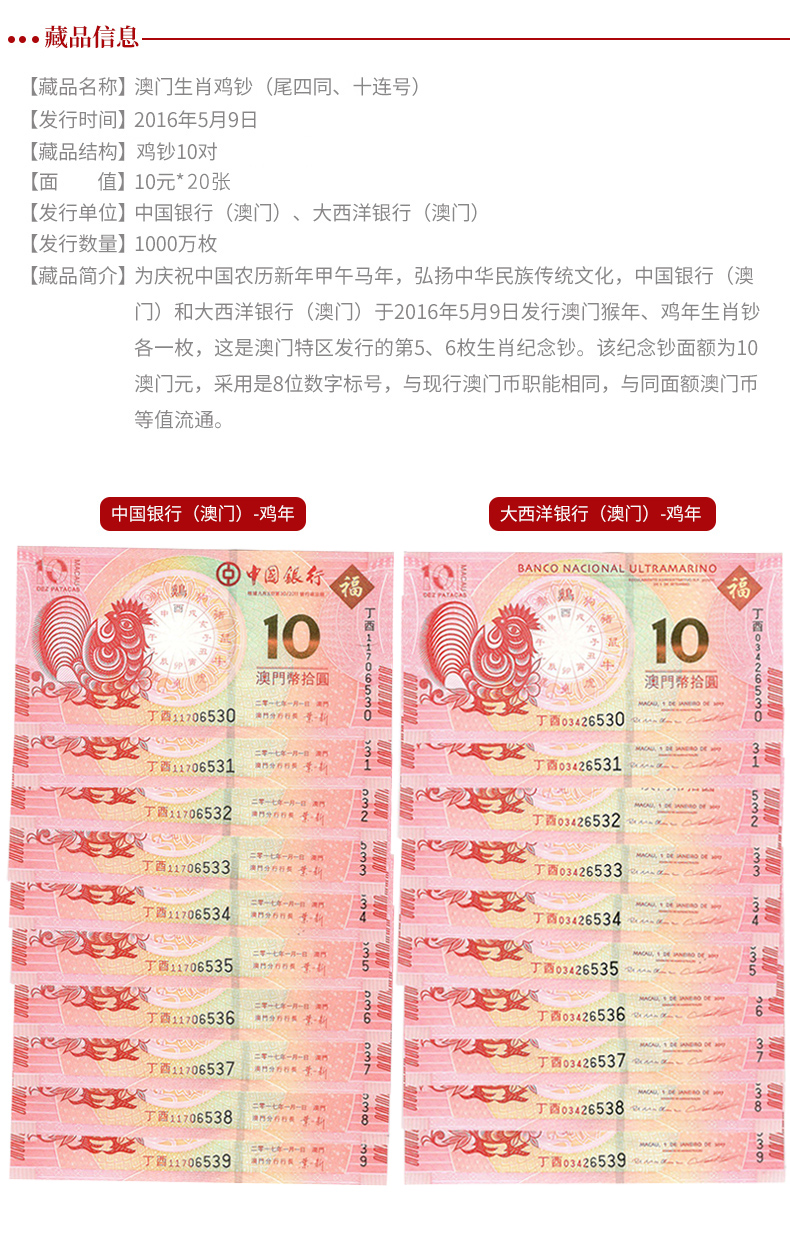最快开奖澳门生肖牌