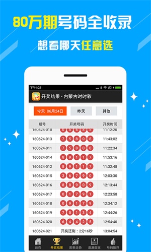 2025年澳彩综合资料大全，2025年澳彩综合资料大全，全面解析澳彩趋势与玩法