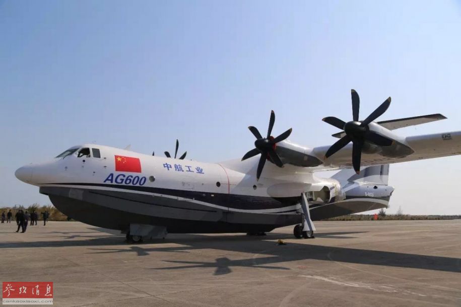 蛟龙600首飞视频，展现中国航空工业的骄傲，中国航空工业的骄傲，蛟龙600首飞视频震撼发布