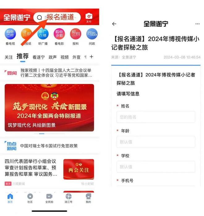 王中王遂宁平台一肖中特，深度探索与独特视角，王中王遂宁平台一肖中特，深度探索与独特视角揭秘