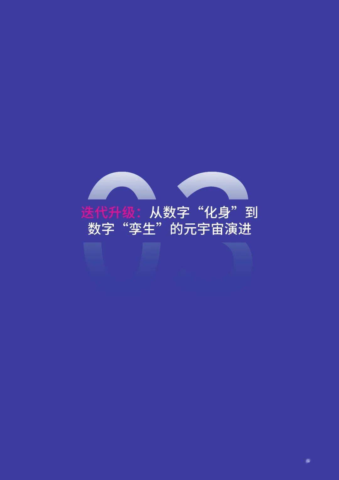世界时事新闻2022概览，世界时事新闻概览，2022年度回顾与前瞻