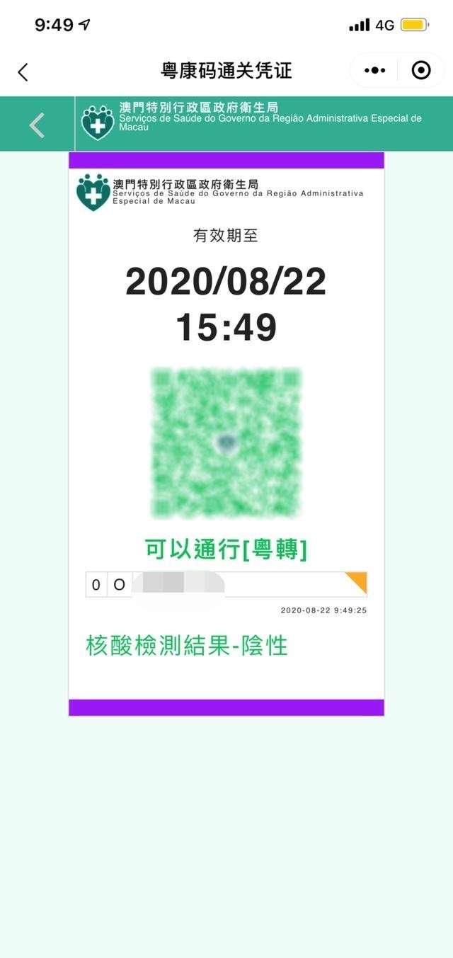未来之门