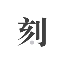 揭秘王中王开奖最准一肖，探索彩票预测的神秘面纱，揭秘彩票预测真相，王中王最准一肖开奖探索