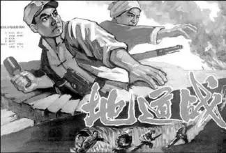 裤裆中弹，战争年代的残酷现实与个人命运的转折，裤裆中弹，战争年代的残酷与个人命运转折