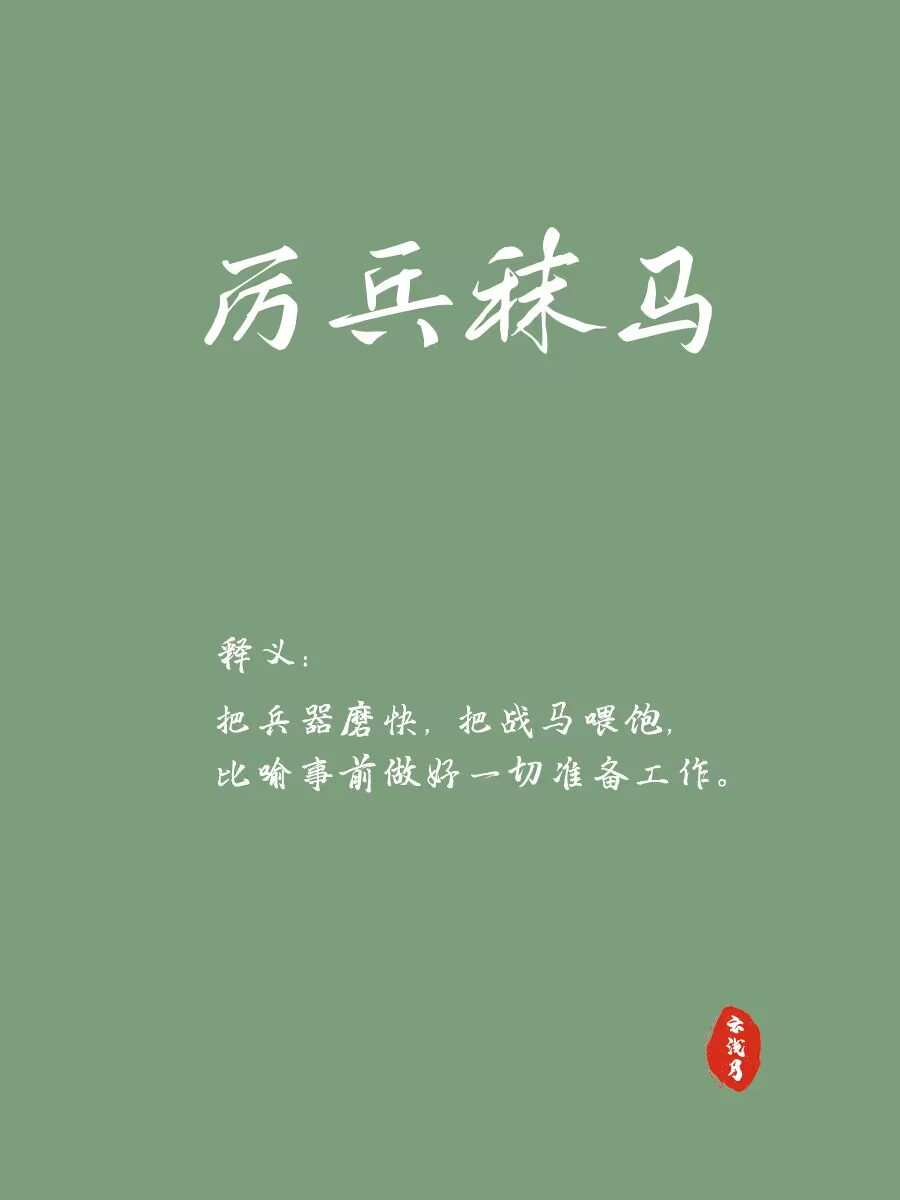 美言论坛老马夜聊刀口谈兵，深度解析军事话题与社区建设之道，老马夜聊美言论坛，深度解析军事话题与社区建设之道