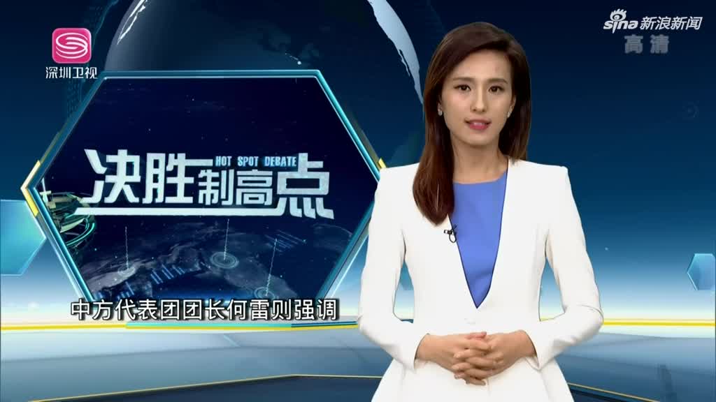 决胜制高点，一部引领未来的战略智慧在线观看指南，决胜制高点，战略智慧引领未来——在线观看指南