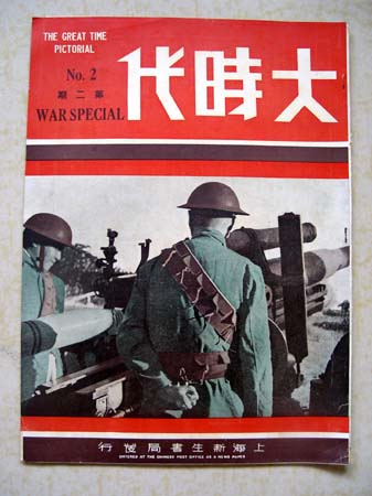 厦门战争新闻，历史与现实的交汇点，厦门战争新闻，历史与现实的交汇点回顾与展望