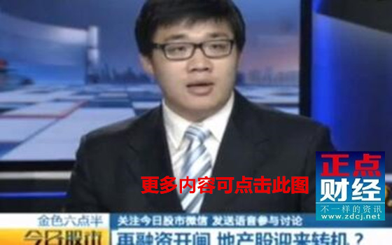 财经频道直播在线观看，洞悉财经动态，掌握经济脉搏，财经频道直播，洞悉动态，掌握经济脉搏