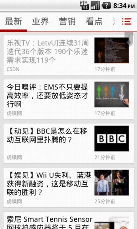 每日精选新闻综述，全球动态与热点解析，全球新闻综述，每日精选热点解析与动态概览