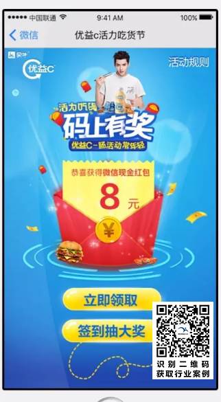 澳门彩票揭秘
