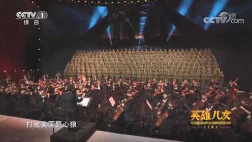 中国志愿军军歌表演，历史与荣耀的重现，中国志愿军军歌表演，再现历史荣耀时刻