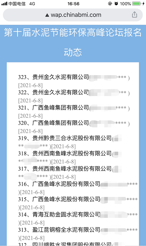 四个像论坛精选六肖六码，深度解读与探索，深度解读与探索，四个论坛精选六肖六码解析