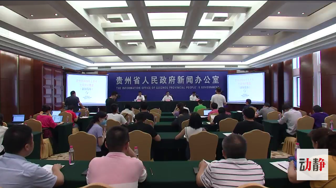 贵州今日特大新闻——多彩贵州的新篇章，贵州今日重磅新闻，多彩贵州开启新篇章