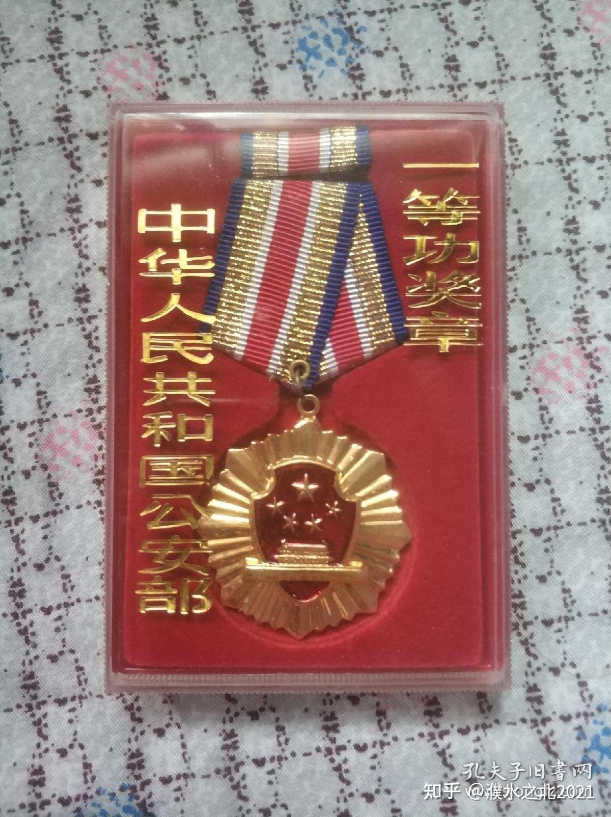 财经 第86页