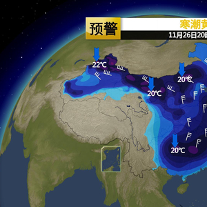中央新闻天气预报视频，今晚气象动态及重要资讯概述，中央新闻天气预报视频，今晚气象动态与重要资讯概览