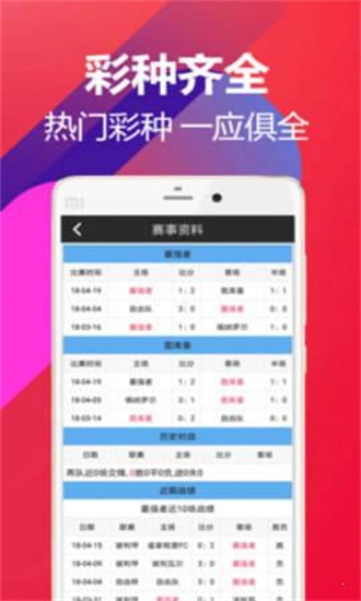 澳门81期最快天天开奖