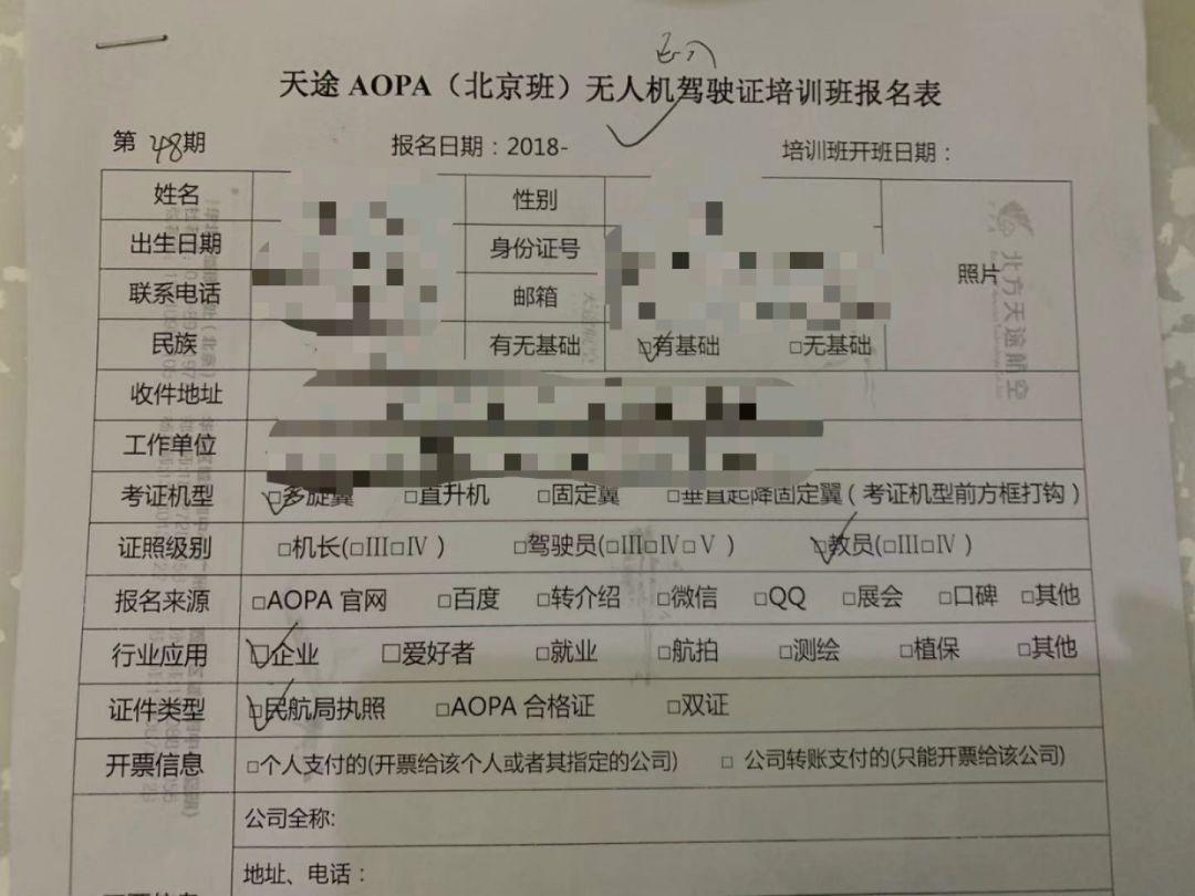 无人机考证培训，开启智能航空新时代的钥匙，无人机考证培训，开启智能航空新时代的入门之钥