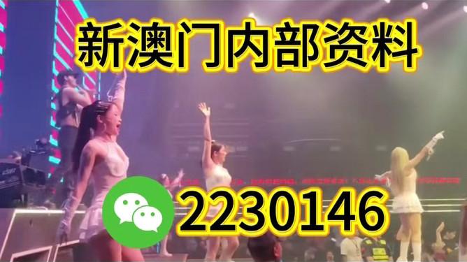 必开一肖娱乐预测