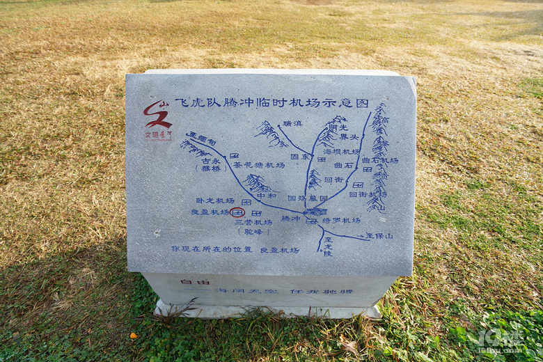 中国远征军烈士陵园，永恒的纪念与敬仰，中国远征军烈士陵园，永恒的纪念，无尽的敬仰