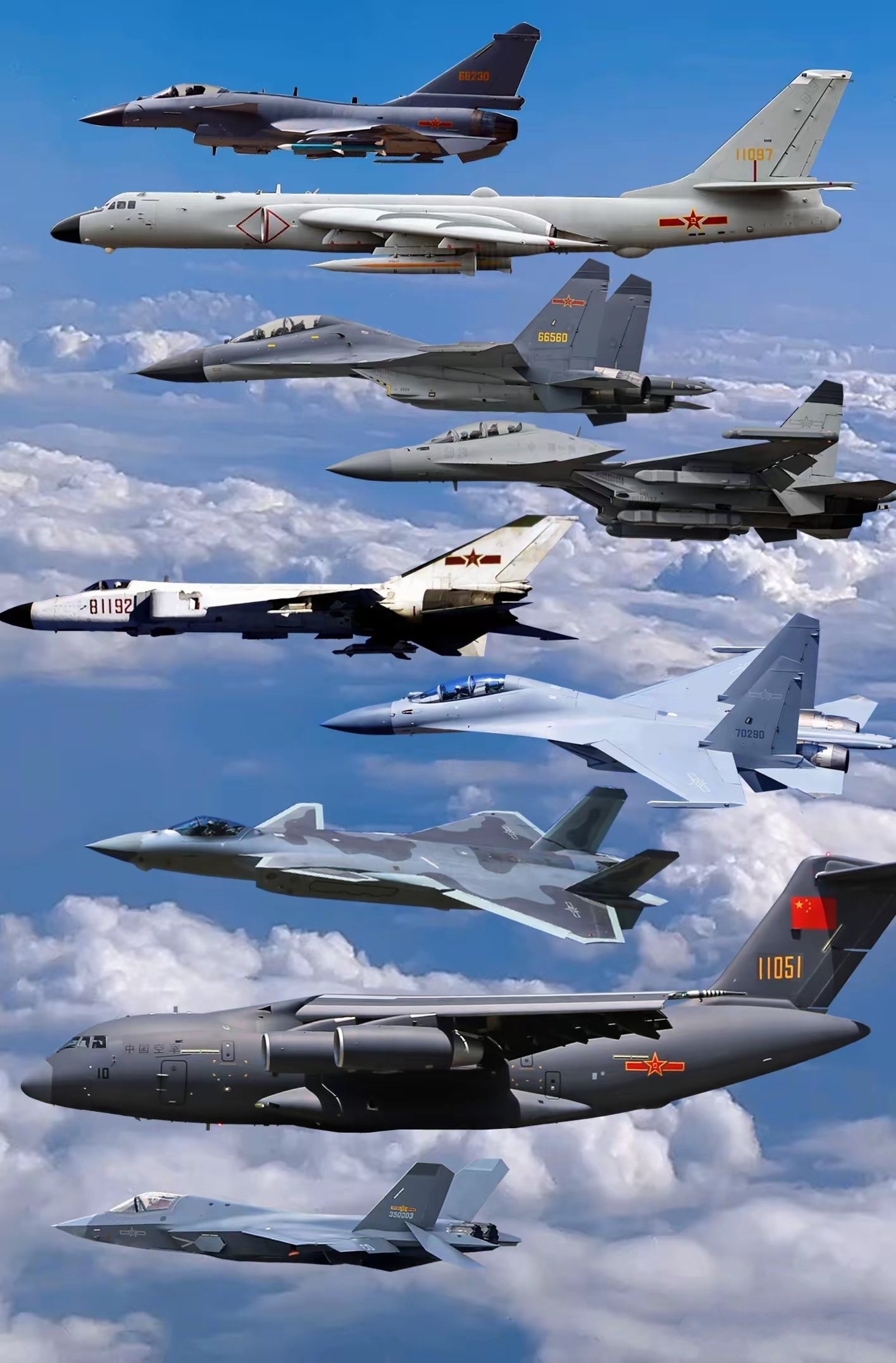中国现役军机图片，展现空中力量的风采，中国现役军机展示，空中力量的震撼风采