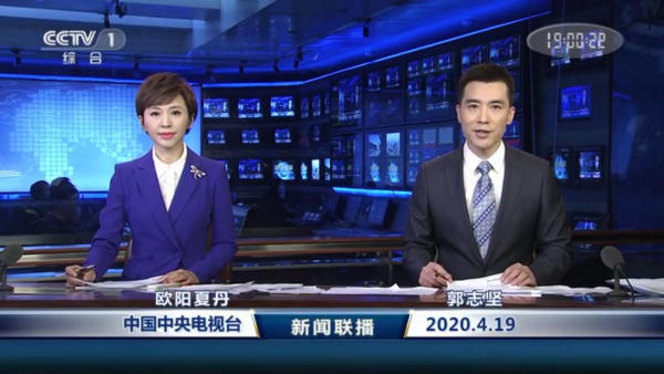 中央电视台新闻频道直播，传递信息，展现时代风貌，中央电视台新闻频道直播，时代风貌的传递者