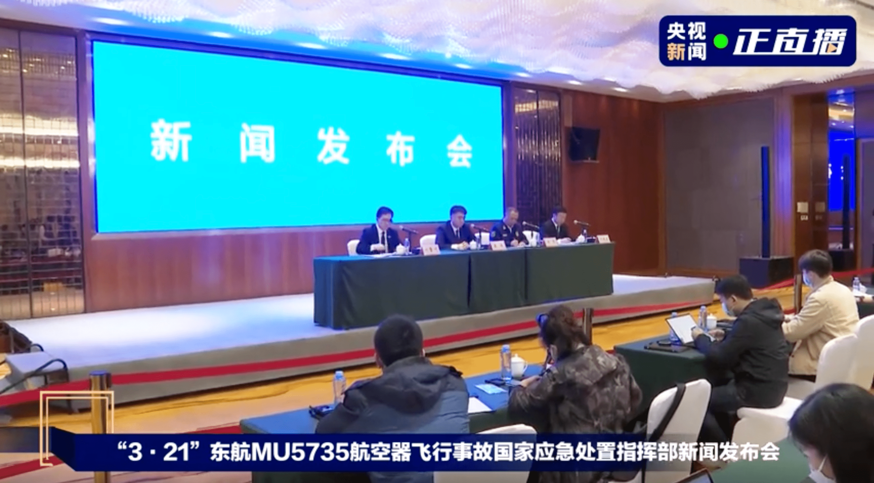 新闻发布会东航直播，探索航空业数字化转型的新篇章，东航新闻发布会直播，航空业数字化转型的新篇章探索