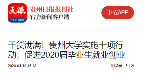 今日新闻摘抄十条学生关注热点，今日学生关注的十大新闻热点摘要