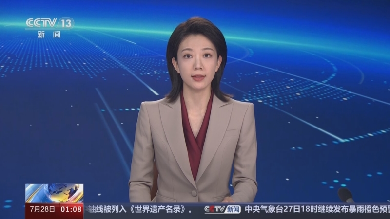 中央新闻直播关注胡鑫宇事件，探寻真相与正义的坚定步伐，中央直播聚焦胡鑫宇事件，探寻真相与正义的坚定步伐