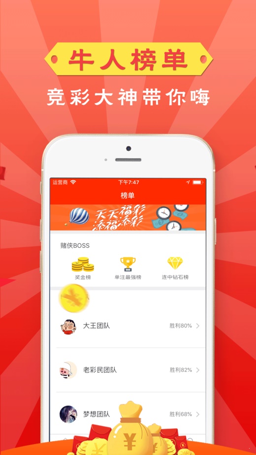 财经 第81页