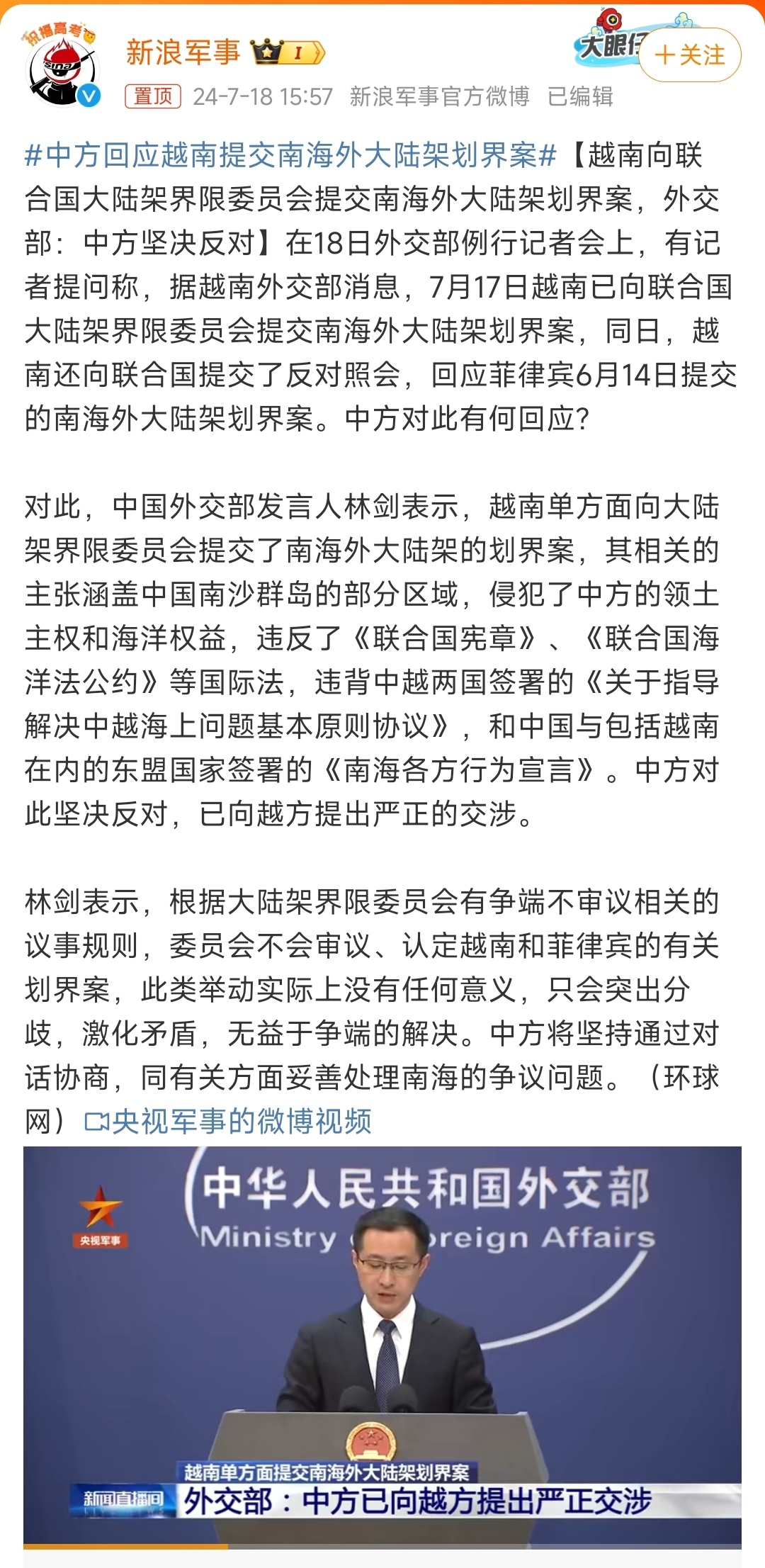 南海局势的近期动态及其影响，南海局势最新动态及其全球影响分析