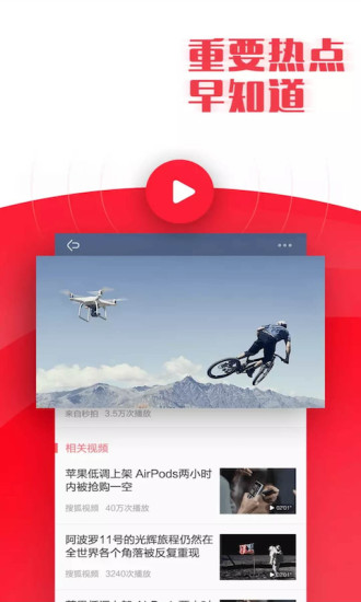 时代脉搏洞察
