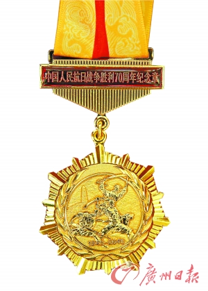 中国老兵卖勋章，历史与荣誉的反思，中国老兵售卖勋章，历史与荣誉的交织反思