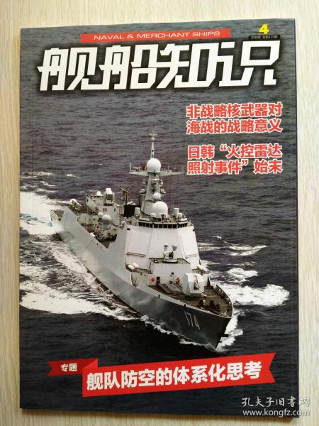 军事科技342期，探索前沿技术，揭示未来战争形态，军事科技342期，探索前沿技术，揭示未来战争新形态
