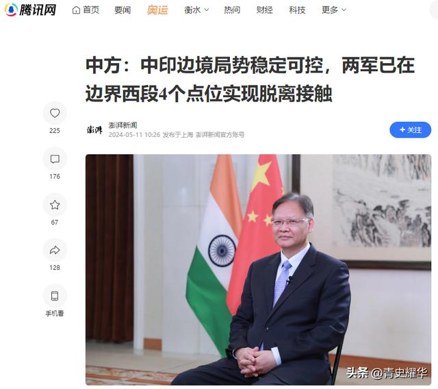 中国与印度最新局势消息，深化合作与局部挑战的交织，中国与印度最新局势，深化合作与局部挑战并存