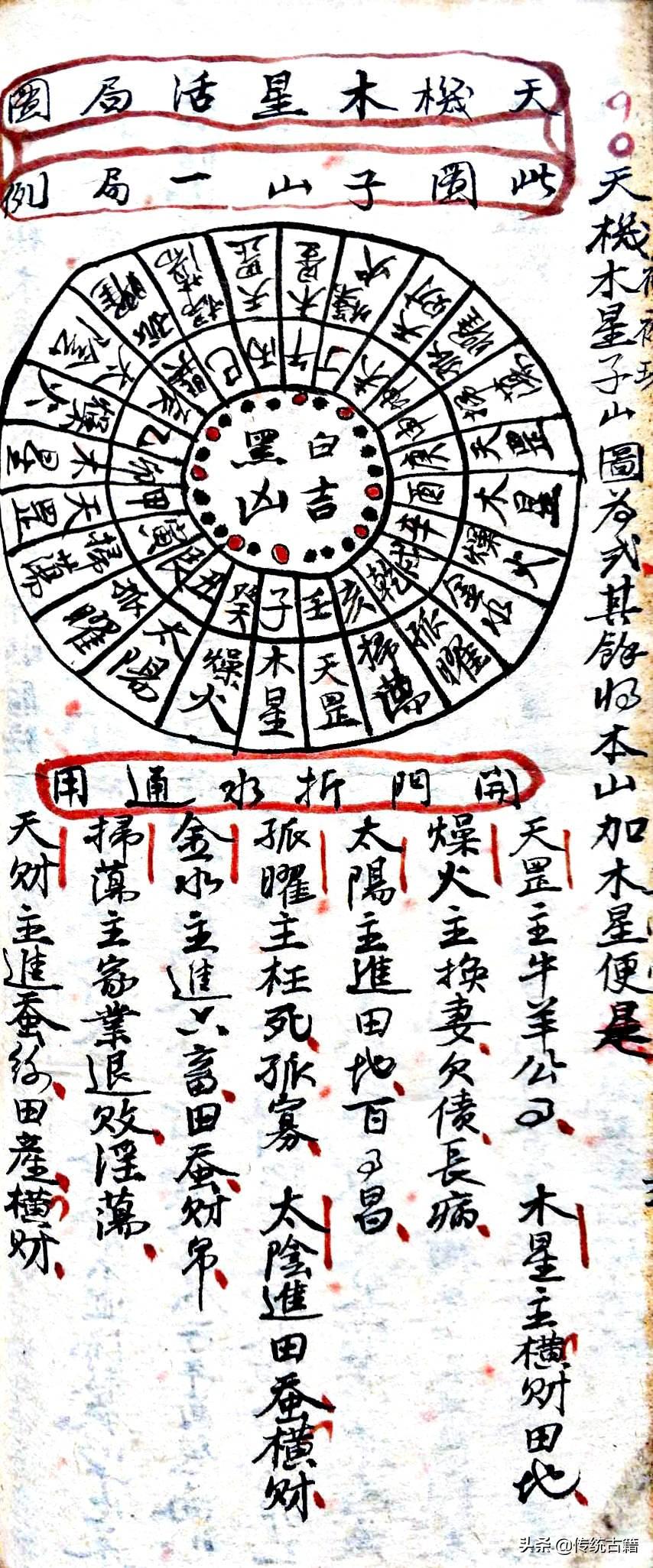 揭秘刘伯温与生肖之谜，一场关于欲望与命运的猜谜游戏，刘伯温生肖之谜揭秘，欲望与命运的猜谜游戏探索