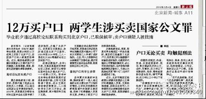 简短新闻，全球气候变化引发关注，全球气候变化引发广泛关注，气候危机逼近人类面临挑战