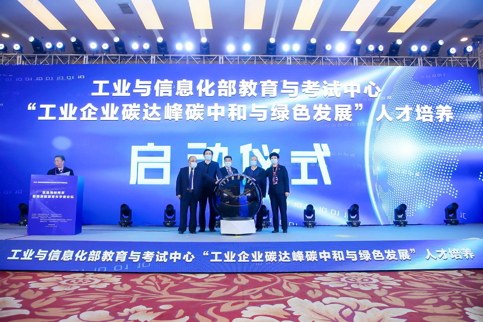 香港 第71页