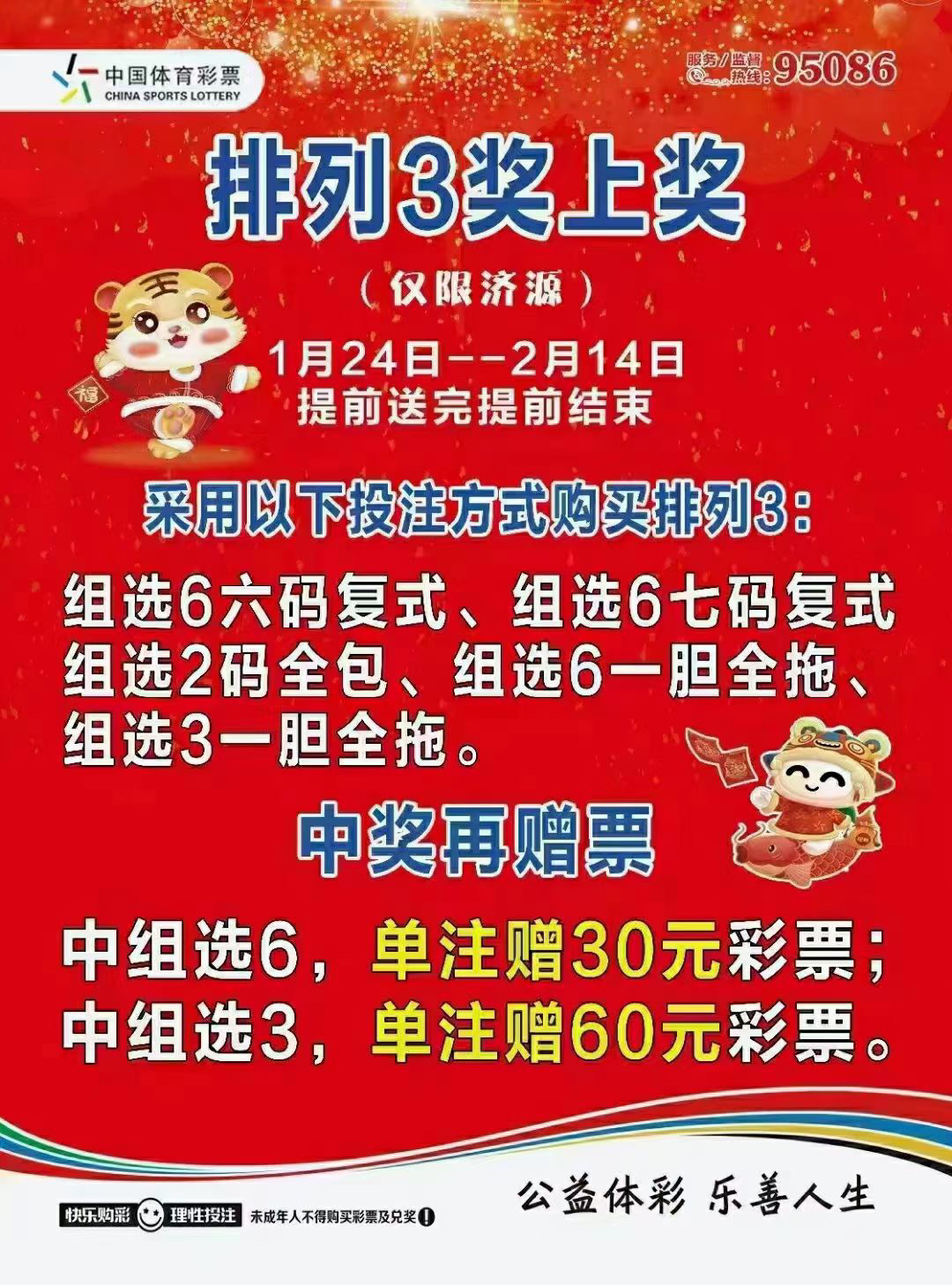揭秘与探讨