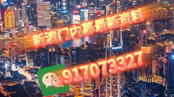 澳门生肖彩票
