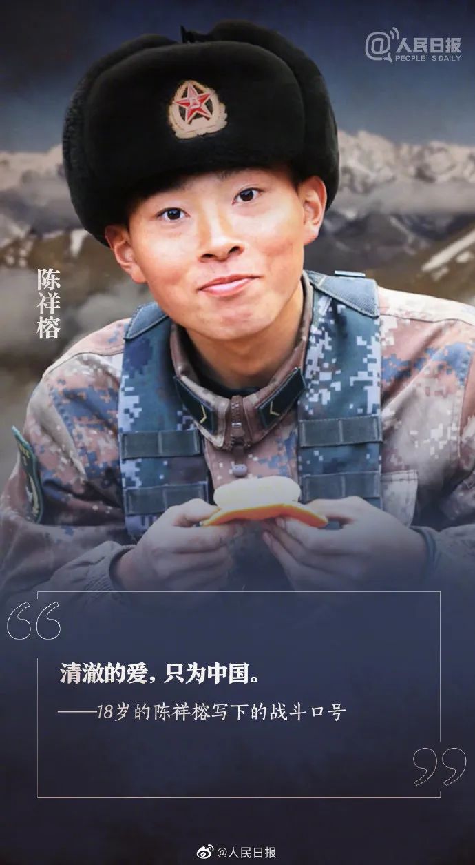 驻边战士肖思远，坚毅与奉献的边疆守护者，边疆守护者肖思远，坚毅与奉献的驻边战士