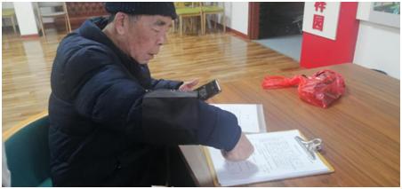 揭秘探索之旅