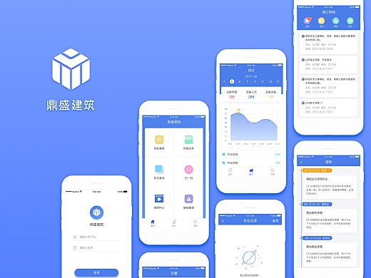 一站式数字化解决方案