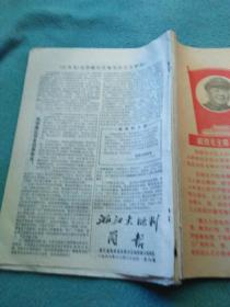 王中王121期平特一肖，深度解析与预测，王中王第121期深度解析与预测，平特一肖揭秘揭晓