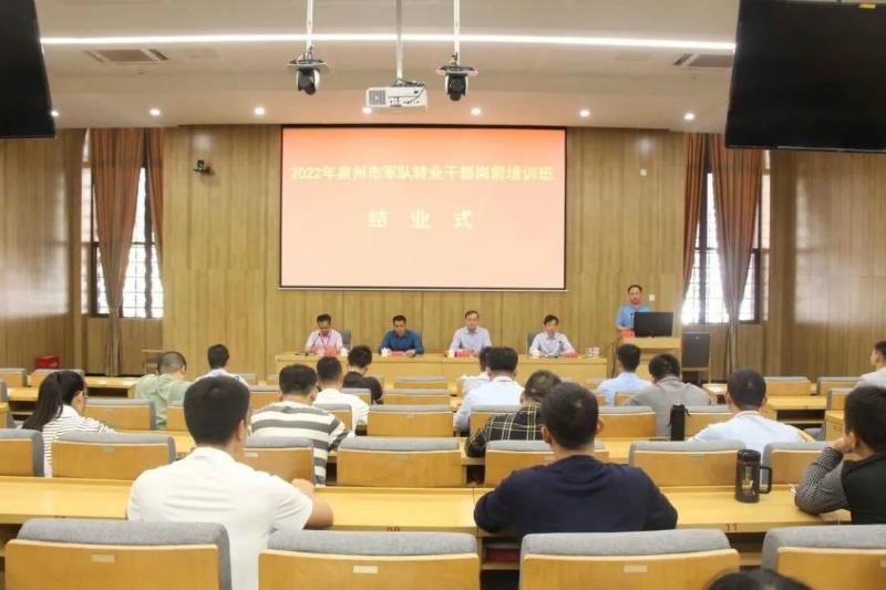 军转论坛，军队转型与军民融合的重要交流平台，军转论坛，军队转型与军民融合深度交流的平台