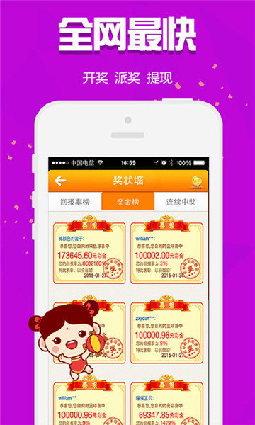 一肖王中王