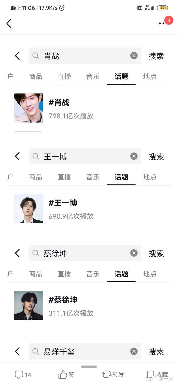 王中王一肖一吗全年资料
