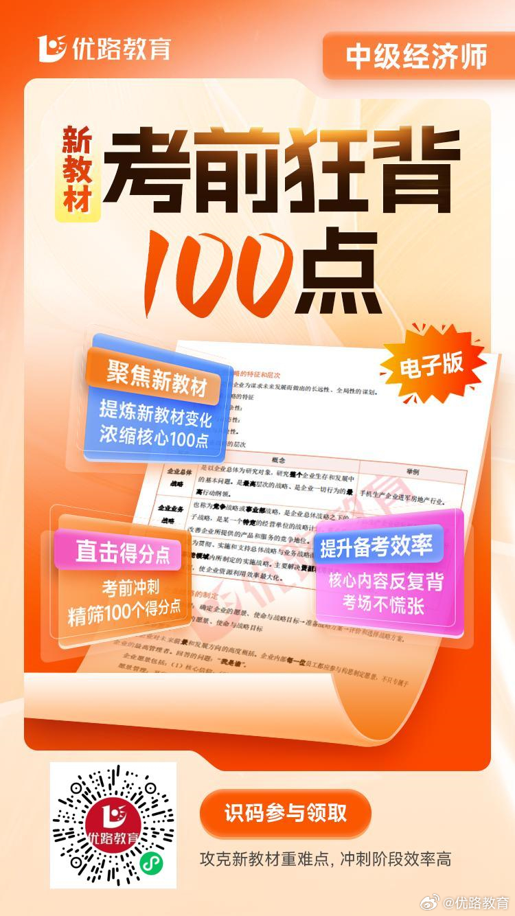 王中王精准资料一肖中特