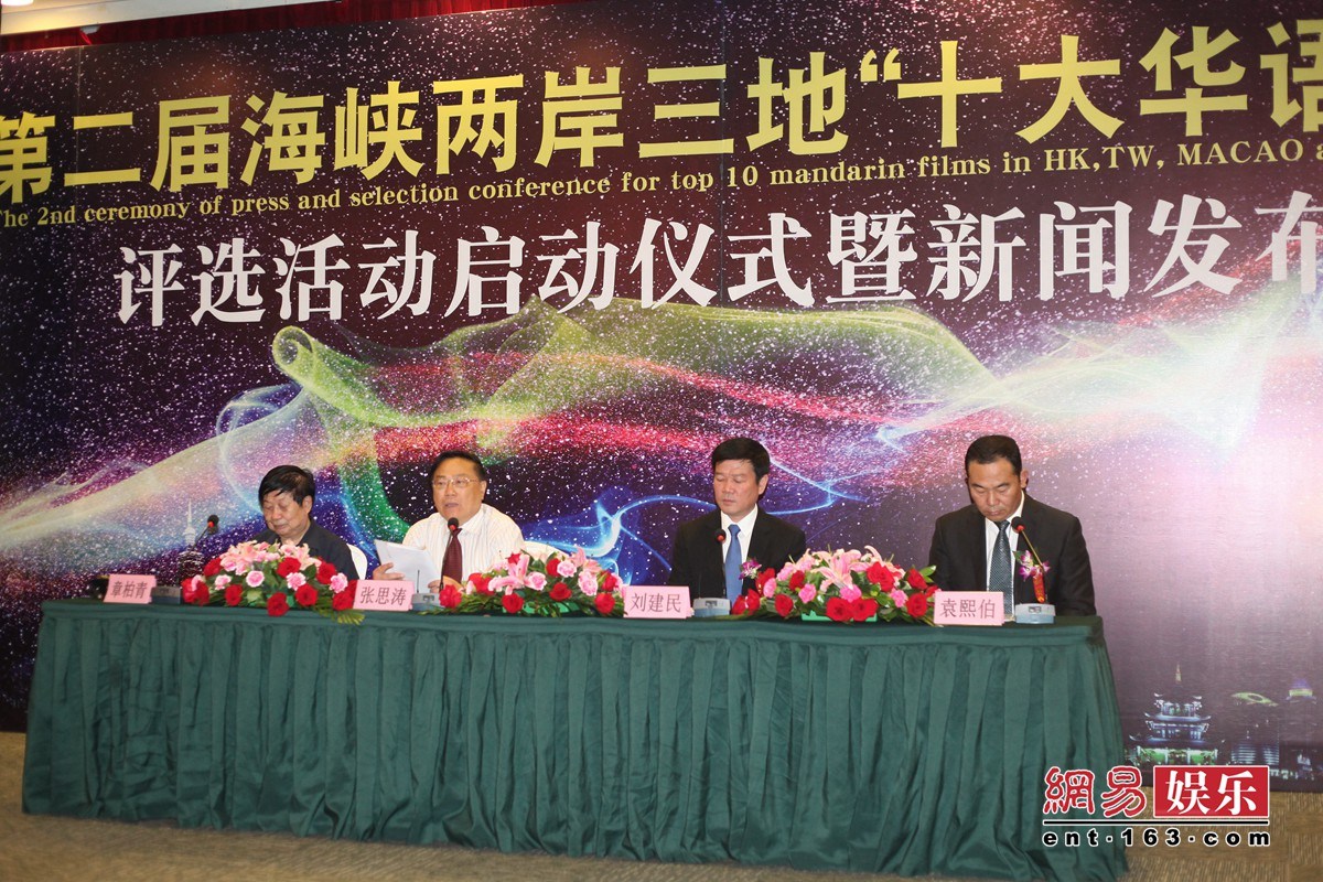 海峡两岸的盼望，共筑未来之梦，海峡两岸共筑未来之梦，盼望与愿景的融合
